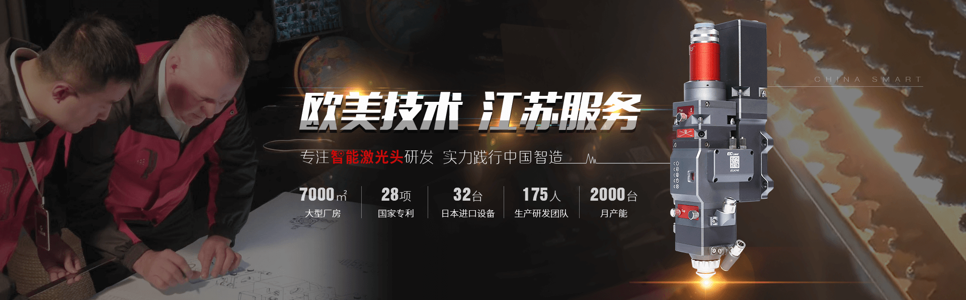 龍利